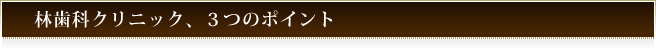 �R�̃|�C���g